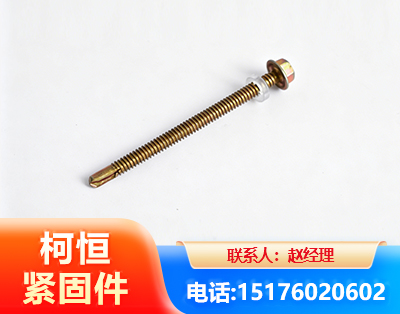 商丘六角钻尾丝