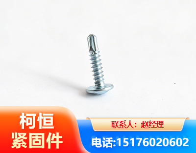 商丘华司钻尾丝