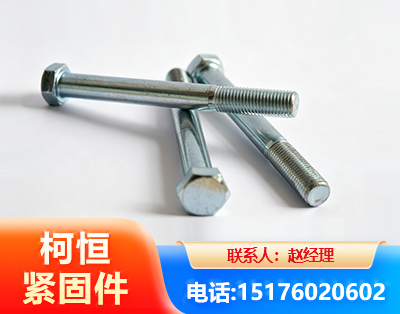 商丘螺栓