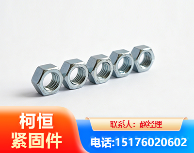 商丘螺母